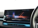 ５２３ｉ　Ｍスポーツ　弊社デモカー　アダプティブサス　オートトランク　アイコニックグロー　ウッドトリム　前後シートヒーター　ドライビングアシストプロ　パークアシストプロ　ナビ　地デジ　ワイヤレスチャージ　アラームシステム（60枚目）
