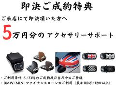 ＭＩＮＩ クーパー　クラシック　トリム　ＬＥＤヘッド＆ユニオンジャックテールライト　純正ＡＷ 1040045A30240130W002 3