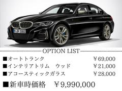 ３シリーズ Ｍ３４０ｉ　ｘＤｒｉｖｅ　レーザーライト　純正１９インチＡＷ　コンフォートアクセス 1040045A30240413W001 3