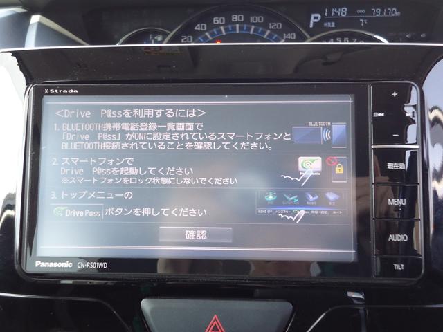 タント カスタムＸ　禁煙車　アイドリングストップ　ＣＤ　ＤＶＤ　Ｂｌｕｅｔｏｏｔｈ　スマートキー　運転席・助手席・サイドエアバック　バックカメラ　ＥＳＣ　ＡＢＳ　盗難防止システム　衝突安全ボディー　パワステ（32枚目）