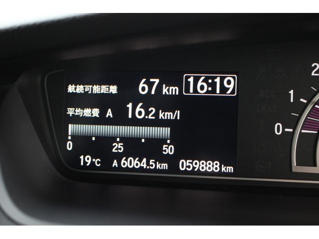 N-BOXカスタム G・Lホンダセンシング 片側Pスライドドア ナビTV バックカメラ スマートキー LEDヘッドライト レーダークルーズ(31枚目)