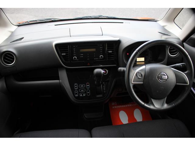 デイズルークス X Vセレクション ワンオーナー 両側Pスライドドア 純正AW バックカメラ スマートキー 純正CD ETC ベンチシート(33枚目)