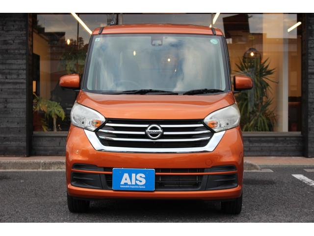 デイズルークス X Vセレクション ワンオーナー 両側Pスライドドア 純正AW バックカメラ スマートキー 純正CD ETC ベンチシート(34枚目)