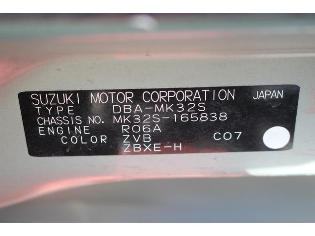 スペーシア X(27枚目)