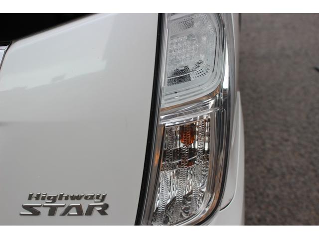 デイズルークス ハイウェイスター　Ｘ　Ｖセレクション　両側Ｐスライドドア　全方位モニター　純正ナビ　純正ＡＷ　スマートキー（7枚目）