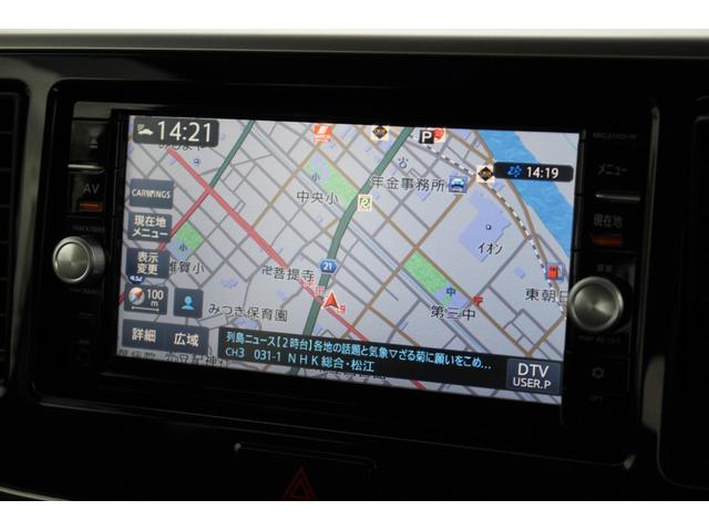 デイズルークス ハイウェイスター　Ｘ　Ｖセレクション　両側Ｐスライドドア　全方位モニター　純正ナビ　純正ＡＷ　スマートキー（12枚目）