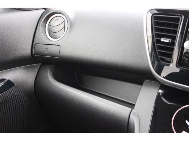 デイズルークス ハイウェイスター　Ｘ　Ｖセレクション　両側Ｐスライドドア　全方位モニター　純正ナビ　純正ＡＷ　スマートキー（24枚目）