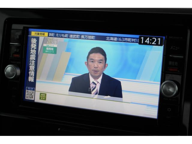 デイズルークス ハイウェイスター　Ｘ　Ｖセレクション　両側Ｐスライドドア　全方位モニター　純正ナビ　純正ＡＷ　スマートキー（30枚目）