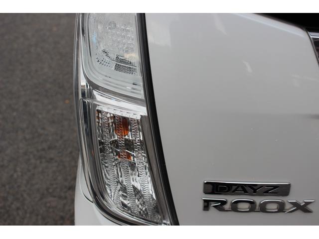 デイズルークス ハイウェイスター　Ｘ　Ｖセレクション　両側Ｐスライドドア　全方位モニター　純正ナビ　純正ＡＷ　スマートキー（32枚目）