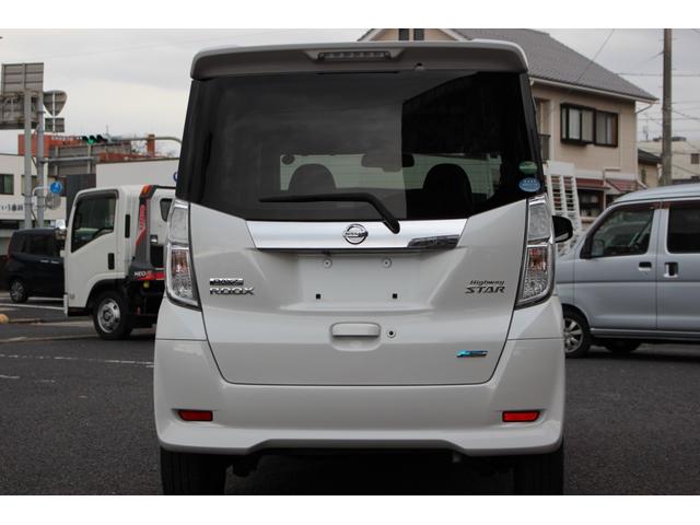 デイズルークス ハイウェイスター　Ｘ　Ｖセレクション　両側Ｐスライドドア　全方位モニター　純正ナビ　純正ＡＷ　スマートキー（35枚目）