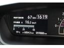 G・Lホンダセンシング 片側Pスライドドア ナビTV バックカメラ スマートキー LEDヘッドライト レーダークルーズ(31枚目)