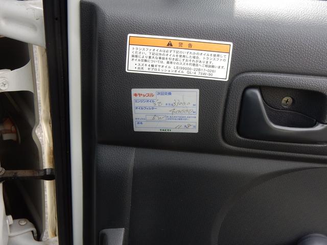 車外 荷箱 幌シート 4WD パワステアリング 5速ミッション 禁煙車輌 走行3.2万Km(24枚目)