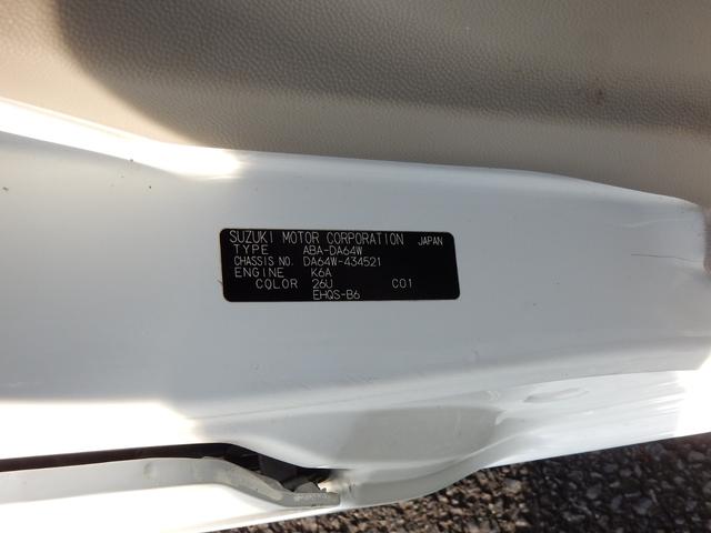 エブリイワゴン 　福祉車両　４ＷＤ　車椅子移動車　電動車椅子固定装置　４ＷＤ　リャスロ－プ　３人乗り（34枚目）