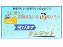 L 当社下取車 1オーナー 禁煙車 衝突軽減ブレーキ 全方位カメラ メモリーナビ 運転席側シートヒーター USB入力 TV Bluetooth接続 スマートキー 両席エアバック ルームクリーニング済み(42枚目)
