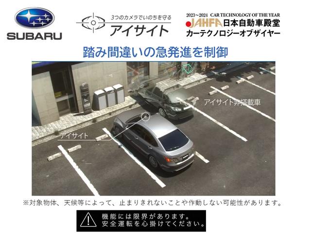 レヴォーグ ＳＴＩ　Ｓｐｏｒｔ　ＥＸ　ＥｙｅＳｉｇｈｔ　Ｘ搭載車　スバル認定中古車／アイサトＸ／禁煙車／ワンオーナー／ＣＤ・ＤＶＤプレーヤー／１１．６インチセンターインフォメーションディスプレイ／ＥＴＣ２．０／ドラレコ／パワーシート／シートヒーター／パワーリヤゲート（23枚目）