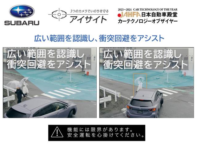 レヴォーグ ＳＴＩ　Ｓｐｏｒｔ　ＥＸ　ＥｙｅＳｉｇｈｔ　Ｘ搭載車　スバル認定中古車／アイサトＸ／禁煙車／ワンオーナー／ＣＤ・ＤＶＤプレーヤー／１１．６インチセンターインフォメーションディスプレイ／ＥＴＣ２．０／ドラレコ／パワーシート／シートヒーター／パワーリヤゲート（75枚目）