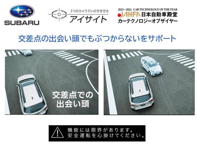 レヴォーグ ＳＴＩ　Ｓｐｏｒｔ　ＥＸ　ＥｙｅＳｉｇｈｔ　Ｘ搭載車　スバル認定中古車／アイサトＸ／禁煙車／ワンオーナー／ＣＤ・ＤＶＤプレーヤー／１１．６インチセンターインフォメーションディスプレイ／ＥＴＣ２．０／ドラレコ／パワーシート／シートヒーター／パワーリヤゲート（76枚目）