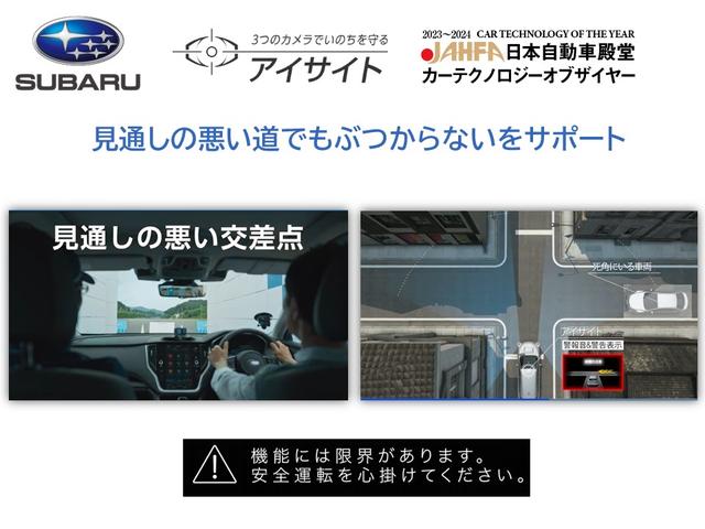 レヴォーグ ＳＴＩ　Ｓｐｏｒｔ　ＥＸ　ＥｙｅＳｉｇｈｔ　Ｘ搭載車　スバル認定中古車／アイサトＸ／禁煙車／ワンオーナー／ＣＤ・ＤＶＤプレーヤー／１１．６インチセンターインフォメーションディスプレイ／ＥＴＣ２．０／ドラレコ／パワーシート／シートヒーター／パワーリヤゲート（77枚目）
