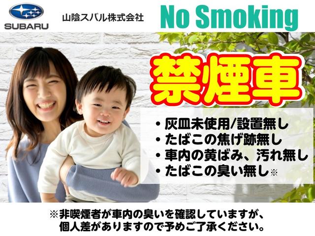 インプレッサスポーツ １．６ｉ－Ｌ　アイサイト　スバル認定中古車／アイサイト／禁煙車／アルパインナビ／ＥＴＣ２．０／ナノイー／電動格納ドアミラー／アイドリングストップ／１６インチ純正アルミホイール／シートリフター／リモコンキー／ＶＤＣ／（52枚目）