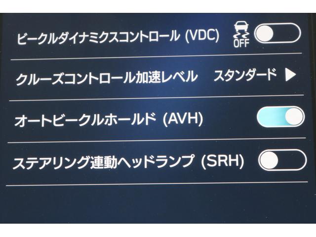 インプレッサ ST-G スバル認定中古車/新世代アイサイト/元社有車/禁煙車/11.6インチセンターインフォメーションディスプレイ/パワーシート/シートヒーター/ハンドルヒーター/全周囲カメラ/フロントカメラ/サイドカメラ/(22枚目)