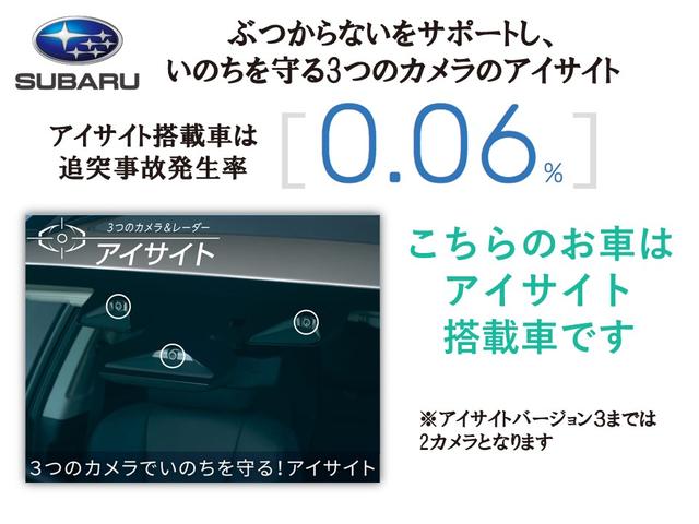 インプレッサ ST-H スバル認定中古車/新世代アイサイト/禁煙車/元社有車/11.6インチセンターインフォメーションディスプレイ/パワーシート/シートヒーター/ハンドルヒーター/自動防眩ミラー/全周囲カメラ/フロントカメラ(14枚目)