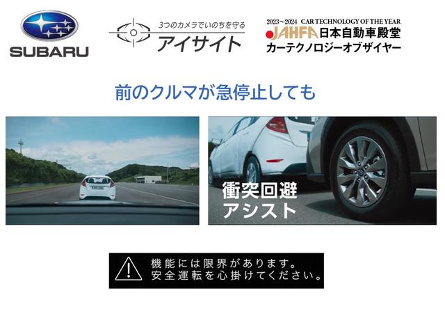 インプレッサスポーツ ２．０ｉ－Ｌ　ＥｙｅＳｉｇｈｔ　スバル認定中古車／アイサイト／禁煙車／ワンオーナー／８インチパナソニックナビ／電動格納ドアミラー／スマートキー／サイドカメラ／バックカメラ／１８インチ純正アルミホイール／シートリフター／ＶＤＣ／ＡＢＳ（14枚目）