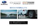 Ｌｉｍｉｔｅｄ　スバル認定中古車／禁煙車／アイサイト／１１．６インチセンターインフォメーションディスプレイ／バックカメラ／全周囲カメラ／パワーシート／シートヒーター／１８インチ純正アルミホイール／電動格納ドアミラー／（37枚目）