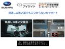 ＳＴＩ　Ｓｐｏｒｔ　ＥＸ　ＥｙｅＳｉｇｈｔ　Ｘ搭載車　スバル認定中古車／アイサトＸ／禁煙車／ワンオーナー／ＣＤ・ＤＶＤプレーヤー／１１．６インチセンターインフォメーションディスプレイ／ＥＴＣ２．０／ドラレコ／パワーシート／シートヒーター／パワーリヤゲート（77枚目）