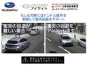 ＳＴＩ　Ｓｐｏｒｔ　ＥＸ　ＥｙｅＳｉｇｈｔ　Ｘ搭載車　スバル認定中古車／アイサトＸ／禁煙車／ワンオーナー／ＣＤ・ＤＶＤプレーヤー／１１．６インチセンターインフォメーションディスプレイ／ＥＴＣ２．０／ドラレコ／パワーシート／シートヒーター／パワーリヤゲート（78枚目）