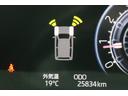Ｚ　スバル認定中古車／スマートアシスト／禁煙車／元社有車／９インチディスプレイオーディオ／全周囲カメラ／障害物センサー／スマートキー／シートヒーター／Ｂｌｕｅｔｏｏｔｈ／電動格納ドアミラー／オートライト／（18枚目）