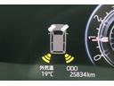 Ｚ　スバル認定中古車／スマートアシスト／禁煙車／元社有車／９インチディスプレイオーディオ／全周囲カメラ／障害物センサー／スマートキー／シートヒーター／Ｂｌｕｅｔｏｏｔｈ／電動格納ドアミラー／オートライト／（19枚目）