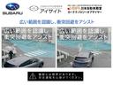 ST-H スバル認定中古車/新世代アイサイト/禁煙車/元社有車/11.6インチセンターインフォメーションディスプレイ/パワーシート/シートヒーター/ハンドルヒーター/自動防眩ミラー/全周囲カメラ/フロントカメラ(66枚目)