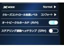 オートビークルホールド(AVH)は停車した際、ブレーキペダルから足を離しても停止状態を維持します。信号待ち、渋滞、坂道など日常の様々なシーンでドライバーの運転疲労を軽減します。