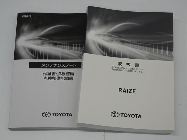 ライズ Ｚ　フルセグ　メモリーナビ　ＤＶＤ再生　バックカメラ　クルーズコントロール　アイドリングストップ　衝突被害軽減システム　スマートキー　シートヒーター　ＥＴＣ　ＬＥＤヘッドランプ　純正アルミホイール（52枚目）