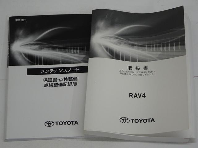 ＲＡＶ４ ハイブリッドＧ　サンルーフ　４ＷＤ　フルセグ　メモリーナビ　ミュージックプレイヤー接続可　バックカメラ　衝突被害軽減システム　ＥＴＣ　ドラレコ　ＬＥＤヘッドランプ　ワンオーナー　記録簿（40枚目）