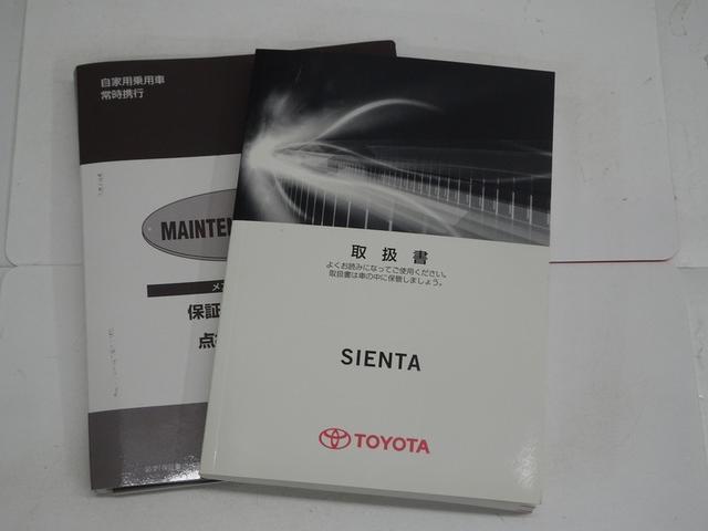 シエンタ G フルセグ メモリーナビ DVD再生 バックカメラ 衝突被害軽減システム ETC ドラレコ 両側電動スライド LEDヘッドランプ ウオークスルー 乗車定員7人 3列シート ワンオーナー 記録簿(40枚目)