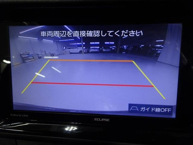 アクア Sスタイルブラック フルセグ メモリーナビ DVD再生 ミュージックプレイヤー接続可 バックカメラ 衝突被害軽減システム ETC ドラレコ ワンオーナー 記録簿(12枚目)