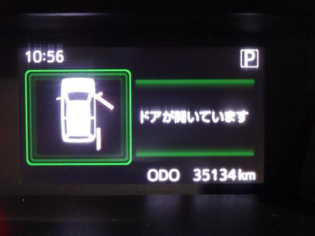 タンク G S ワンセグ メモリーナビ ミュージックプレイヤー接続可 衝突被害軽減システム 両側電動スライド ウオークスルー 記録簿 アイドリングストップ(23枚目)