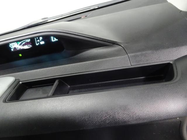 アクア S フルセグ メモリーナビ DVD再生 バックカメラ ワンオーナー 記録簿(34枚目)