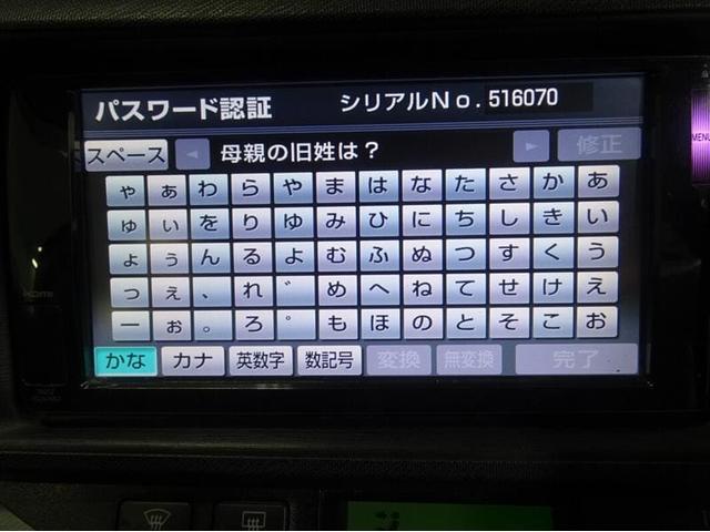S ナビゲーション付き スマートキー LEDヘッドランプ(24枚目)
