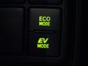 ＥＣＯモードは、アクセルの駆動力や冷暖房の空調を燃費重視に制御し、エコドライブをサポートします。