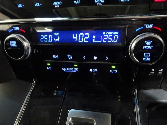 運転席側・助手席側それぞれに温度設定ができる、風量自動調整のオートエアコンを装備！