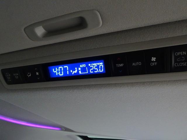 リヤオートエアコンを装備。後席の方も年中快適な車内でお過ごしいただけます。