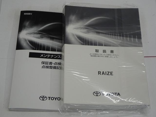 ライズ G フルセグ ミュージックプレイヤー接続可 バックカメラ 衝突被害軽減システム ETC LEDヘッドランプ ワンオーナー 記録簿 アイドリングストップ(40枚目)