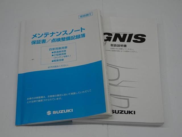 ハイブリッドＭＸ　４ＷＤ　フルセグ　メモリーナビ　ＤＶＤ再生　バックカメラ　クルーズコントロール　衝突被害軽減システム　ＥＴＣ　ドラレコ　スマートキー　オートエアコン　シートヒーター　ＬＥＤヘッドランプ　純正アルミ(52枚目)