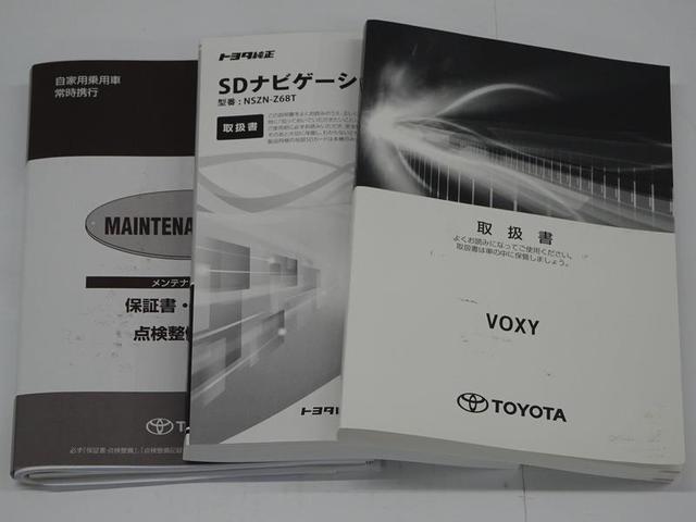 ハイブリッドＺＳ　煌ＩＩ　フルセグ　メモリーナビ　ＤＶＤ再生　後席モニター　バックカメラ　衝突被害軽減システム　クルーズコントロール　ＥＴＣ　ドラレコ　スマートキー　両側電動スライドドア　ＬＥＤヘッドランプ　純正アルミ(52枚目)