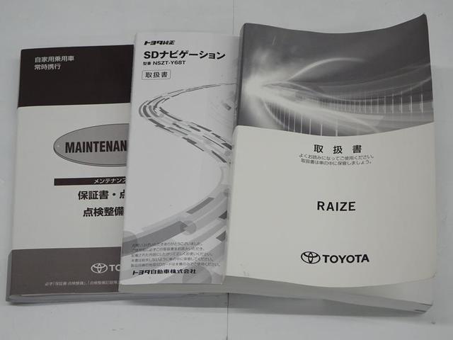 Ｚ　フルセグ　メモリーナビ　ＤＶＤ再生　バックカメラ　クルーズコントロール　衝突被害軽減システム　コーナーセンサー　ＥＴＣ　スマートキー　シートヒーター　オートエアコン　ＬＥＤヘッドランプ　純正アルミ(52枚目)