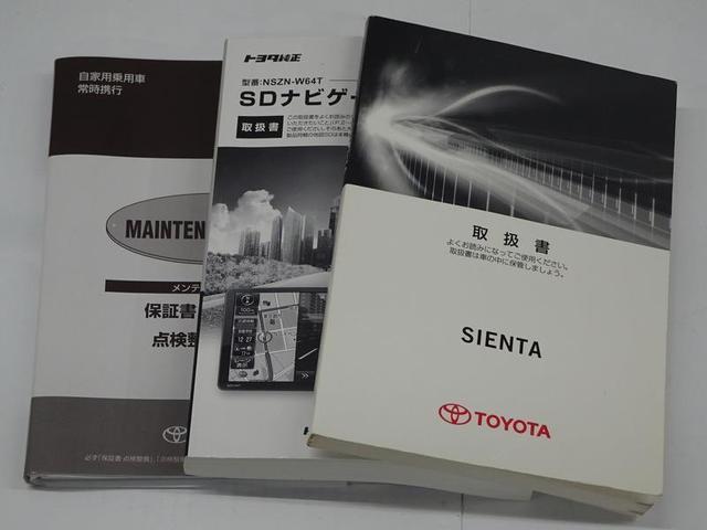 ハイブリッドＧ　フルセグ　メモリーナビ　ＤＶＤ再生　バックカメラ　ＥＴＣ　両側電動スライド　ＬＥＤヘッドランプ　ウオークスルー　乗車定員７人　３列シート　ワンオーナー　フルエアロ(52枚目)