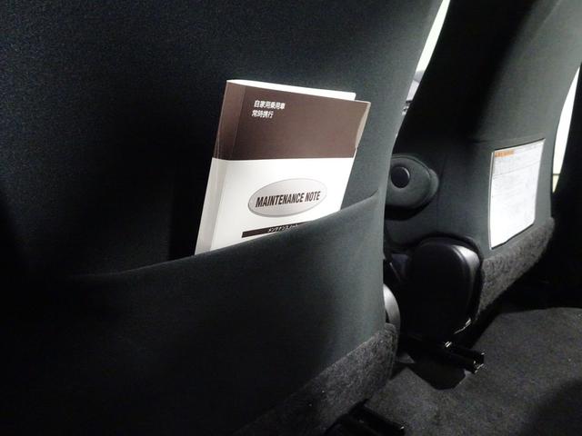 シエンタ G フルセグ メモリーナビ DVD再生 バックカメラ アイドリングストップ 衝突被害軽減システム オートマチックハイビーム プッシュスタート スマートキー 両側電動スライドドア LEDヘッドランプ(45枚目)