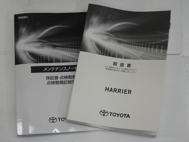 ハリアー G フルセグ ミュージックプレイヤー接続可 バックカメラ 衝突被害軽減システム ETC ドラレコ LEDヘッドランプ ワンオーナー 記録簿(40枚目)